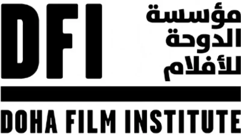 مؤسسة الدوحة للأفلام تعلن عن قائمة خبراء النسخة العاشرة من ملتقى قمرة السينمائي
