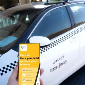"نقل عجمان" تطلق تطبيق "كابي" لسائقي مركبات الأجرة