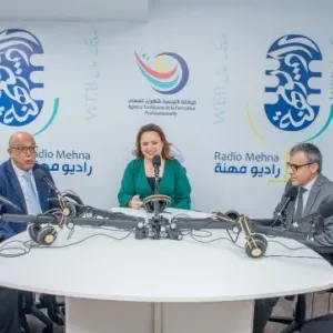 تونس تُطلق أول إذاعة واب للباحثين عن عمل