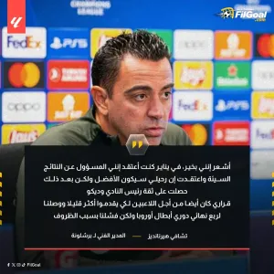 تشافي يكشف سبب إعلان رحيله عن برشلونة.. ولماذا غير رأيه