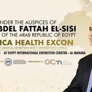 إطلاق المؤتمر والمعرض الطبي الإفريقي صحة أفريقيا Africa Health ExCon 3 في نسخته الثالثة