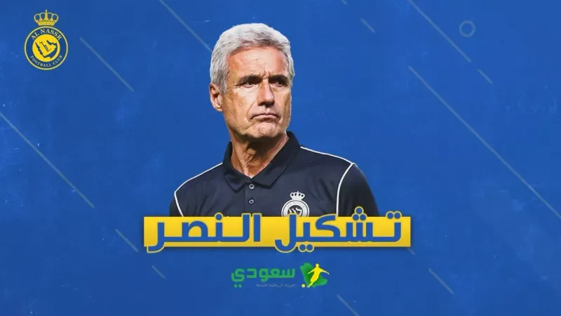 مفاجآت بالجملة في تشكيل النصر ضد الأهلي.. "بكامل الأسلحة"