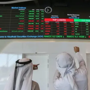 ضغوط البيع تتواصل على أسهم الإمارات في آخر جلسات الأسبوع