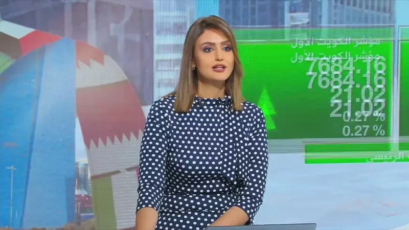 مكاسب جماعية لمؤشرات بورصة الكويت في مستهل جلسة اليوم الأحد .. والأول يرتفع 0.2%