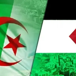 انتصار جديد للجزائر على طريق العدالة لفلسطين