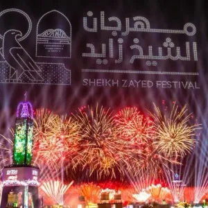مهرجان الشيخ زايد يدخل موسوعة "غينيس" بـ4 أرقام قياسية