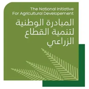 انطلاق معرض البحرين الدولي للحدائق في فبراير القادم