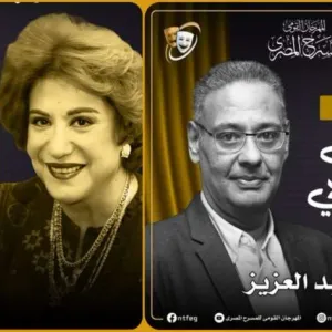 مهرجان المسرح المصري يعيد فتح باب المشاركة في مسابقة التأليف لمدة يومين