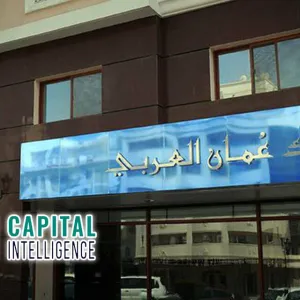 كابيتال إنتليجنس ترفع تصنيف لبنك عُمان العربي بنظرة مستقرة