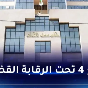 الحبس لـ3 متهمين تورطوا في إبرام صفقة مشبوهة بين ATM MOBILIS ومجمع شركات أجنبية جزائرية