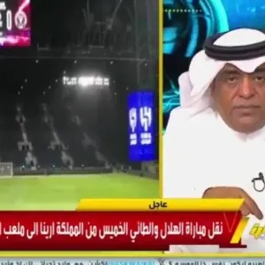 بالفيديو.. الفراج يطرح تساؤل بشأن تتويج الهلال بلقب الدوري في ملعب النصر!
