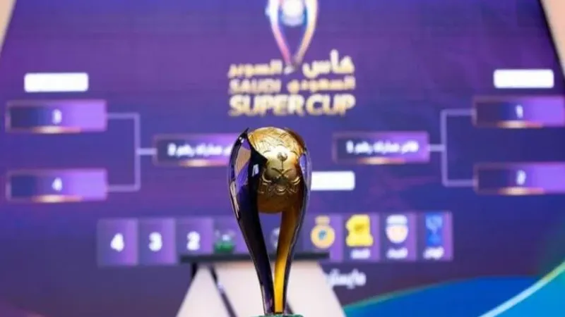 تعرف على نتيجة قرعة كأس السوبر السعودي 2024-2025