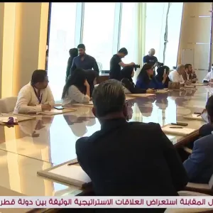 #فيديو.. اكتمال جميع الاستعدادات لاستضافة الدوحة لـ #منتدى_قطر_الاقتصادي بالتعاون مع "بلومبيرغ"  #جريدة_العرب | #قطر