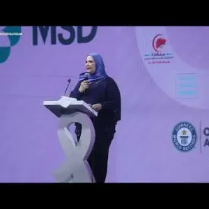 كلمة وزيرة التضامن الاجتماعي بمناسبة دخول مصر موسوعة جينيس في الكشف عن الأورام السرطانية