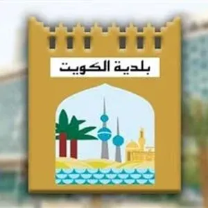 «بلدية الكويت» تطلق حملة «رخص إعلانك» بتركيب 183 إعلاناً في كل المحافظات