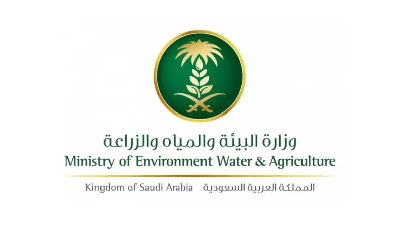 فرع وزارة البيئة بجازان يبحث تعزيز القطاع الزراعي من خلال دراسة الحيازات