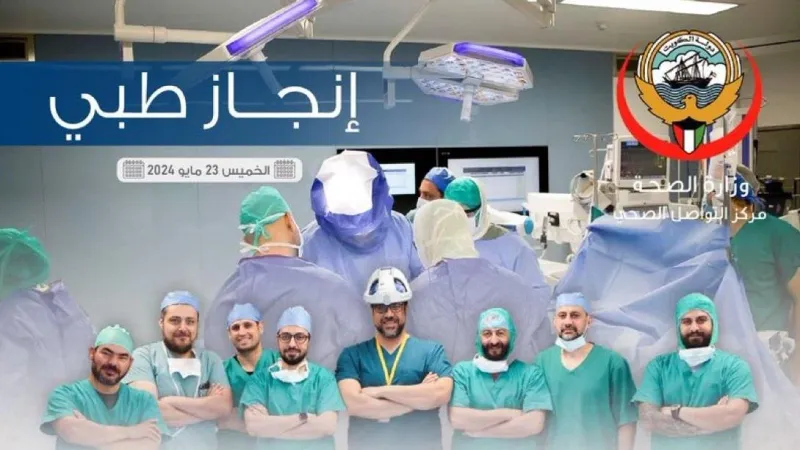 نجاح 3 عمليات جراحية لتبديل الركبة باستخدام جهاز الروبوت الجراحي ROSA