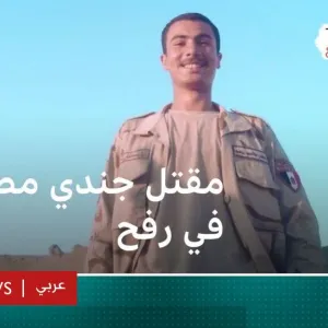 تشييع جنازة الجندي المصري قتيل حادث رفح…ما الذي نعرفه عن الواقعة؟