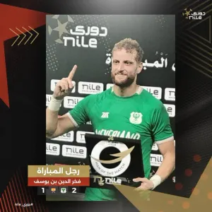 بطولة مصر - فخر الدين بن يوسف يصنع مجددا فوز المصري البورسعيدي