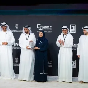 الصناعة تكرم الفائزين بجوائز "اصنع في الإمارات"