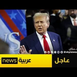 عاجل | مصادر لشبكة CNN: إطلاق النار قرب نادي الغولف كان يستهدف ترامب