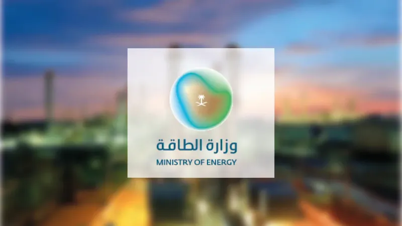 السعودية تستعرض برامجها الوطنية وإسهاماتها العالمية في مؤتمر الطاقة العالمي بهولندا