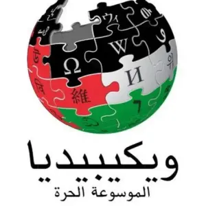 "ويكيبيديا لديها مشكلة مع معاداة السامية" - جيروزاليم بوست