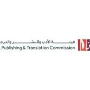 هيئة الأدب والنشر والترجمة تطلق ملتقى الشعر الخليجي 2024