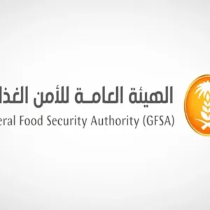 الهيئة العامة للأمن الغذائي ترسي الدفعة الثالثة من القمح المستورد