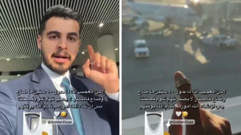 ‏بالفيديو: موظف في مطار الملك خالد يعثر على خاتم بـ 30 ألف ريال لامرأة متزوجة منذ 10 سنوات