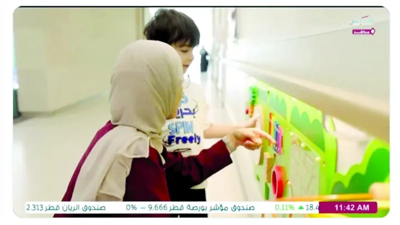 فحص «التوحد» للأطفال عمر 18 شهراً بالمراكز الصحية    #العرب  #قطر     التفاصيل