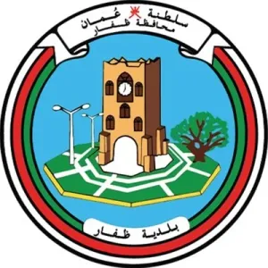 وزارة التراث والسياحة وبلدية ظفار تدشنان منصة ” سكة “