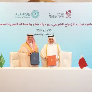 قطر توقع اتفاقية بشأن تجنب الازدواج الضريبي مع المملكة العربية السعودية