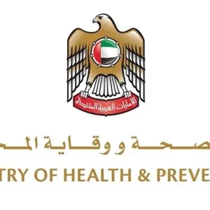 وزارة الصحة تعلن عن الإجراءات والضوابط المتعلقة بالحالات التي يسمح فيها بالإجهاض