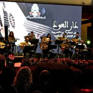 حفلٌ مغربي أردني في أكاديمية المملكة يتوّج دورات تدريبية لـ"دار العود"