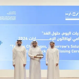 "العدل" تحصد جائزة "مسار المبدعين الحكوميين" في هاكاثون الإمارات 2024