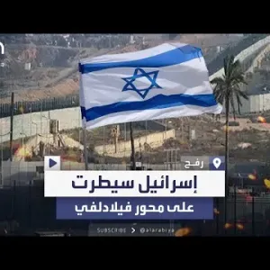عزل غزة عن مصر.. إسرائيل تعلن السيطرة بالدبابات على محور فيلادلفي
