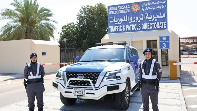 شرطة أبوظبي: دوريات أمنية نسائية في الميدان لتعزيز السلامة على الطرقات