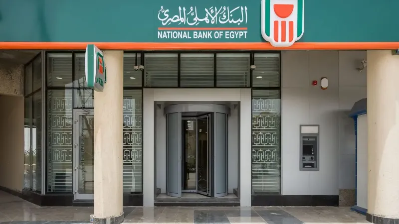شركة تابعة للبنك الأهلي المصري ترغب في إطلاق صندوق للاستثمار بالذهب