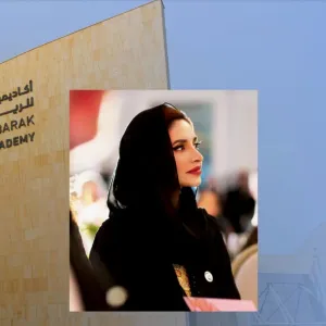 فاطمة بنت هزاع بن زايد تفتتح المقر الجديد لأكاديمية فاطمة بنت مبارك للرياضة النسائية