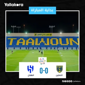 انطلاق المباراة  التعاون  الهلال الدوري السعودي تابع لحظة بلحظة :- https://bityl.co/PgTZ