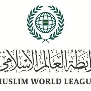 رابطة العالم الإسلامي تُدين اقتحام مسؤولٍ في حكومة الاحتلال الإسرائيلي المسجد الأقصى