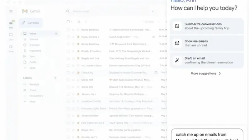 جوجل تجلب Gemini إلى اللوحة الجانبية في تطبيق Gmail