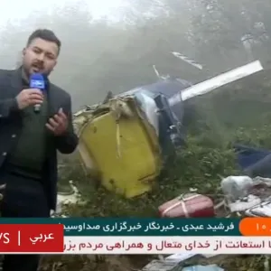 لحظات نشر التلفزيون الرسمي الإيراني خبر مصرع الرئيس إبراهيم رئيسي