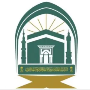 «الشؤون الدينية» تعلن عن إمامي صلاة العيد بالحرمين.. بن حميد إماماً للمكي وأحمد الحذيفي للمدني