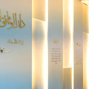 دار الوثائق القطرية تنظم ندوة بمعرض الكتاب