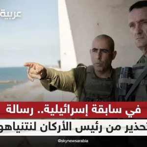 الخلافات تشعل إسرائيل..غضب داخل الجيش الإسرائيلي من نتنياهو بسبب غزة