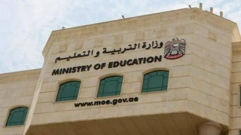 الإمارات.. 5 مايو آخر موعد لحجز اختبارات رخص المهن التعليمية