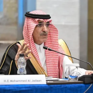 وزير المالية السعودي: مركز التخصيص أسهم في ترسية عقود وشراكات بـ 37.5 مليار ريال
