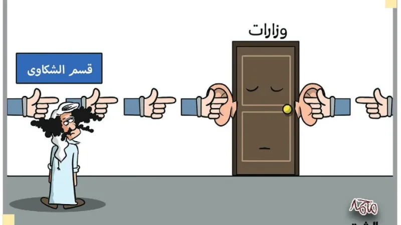 كاريكاتير محمد عبداللطيف في #الشرق اليوم الأربعاء 24 أبريل 2024